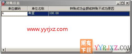 收到部分订金的销售订单怎么处理？