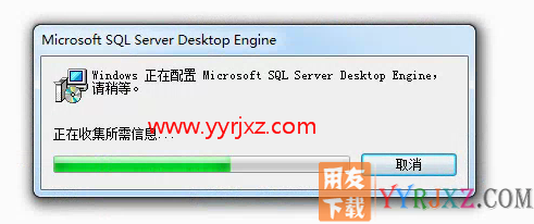 怎么安装用友T3财务软件V11.0普及版图文教程（MSDE2000数据库+用友T3普及版）