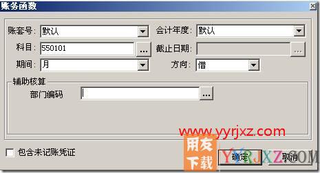 按部门出利润表？