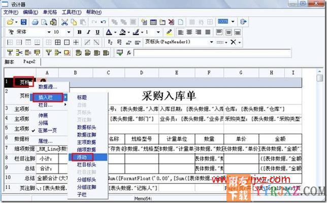 如何让插入的图片在标题下层浮动显示