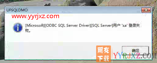 安装用友T3打开系统管理提示用户SA登录失败的解决办法