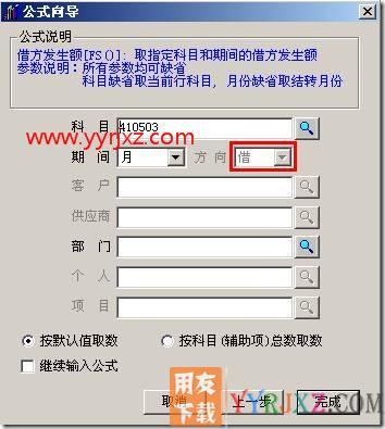 如何做自定义转账？
