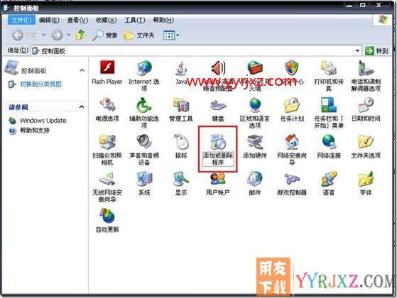 如何卸载T3用友通？
