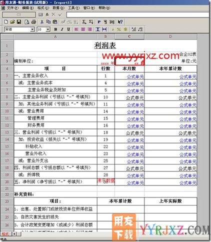 如何调整关键字之间的距离?