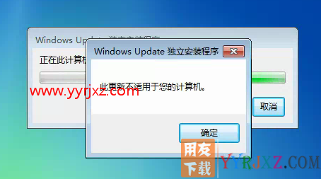 怎么安装用友T3财务软件V11.0普及版图文教程（MSDE2000数据库+用友T3普及版）