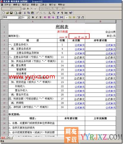 如何调整关键字之间的距离?