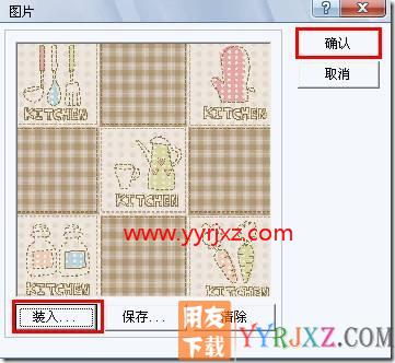 如何让插入的图片在标题下层浮动显示