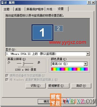 我的工作台上面的快捷图标显示不全？