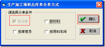 生产产品退货如何处理