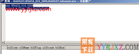 T3行政事业版升级到G6报错