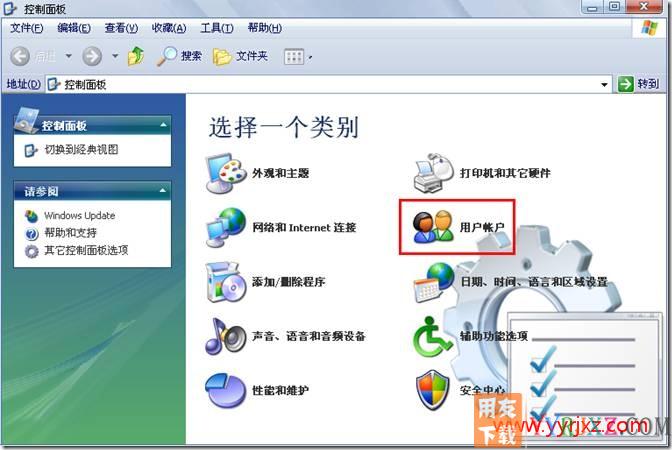xp系统安装用友软件后登录不进操作系统？