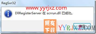 运行时错误:lsquo;-2147319779(8002801d):rsquo;Automation 错误 定义的应用程序或者对象错误?