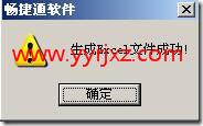报表如何输出为excel？