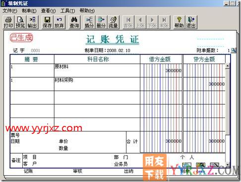 T3暂估