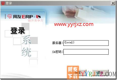 点击库存提示正在做别的操作？