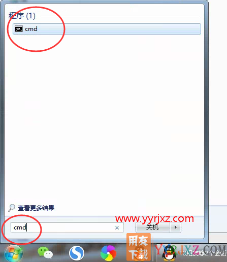怎么安装用友T3财务软件V11.0普及版图文教程（MSDE2000数据库+用友T3普及版）