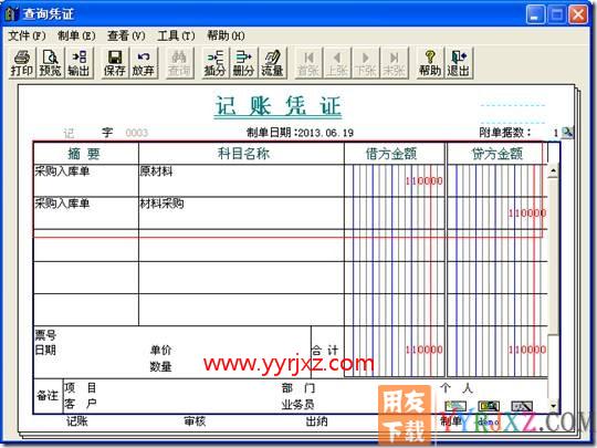 生产产品退货如何处理