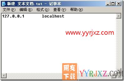 打开用友通提示：运行时错误：lsquo;53：rsquo;文件未找到