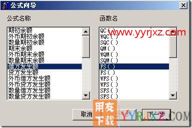 如何做自定义转账？