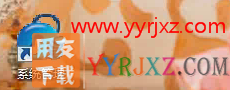 怎么安装用友T3财务软件V11.0普及版图文教程（MSDE2000数据库+用友T3普及版）