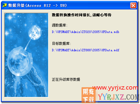 用友UF7.21access版数据怎么升级到用友T3