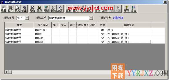 如何做自定义转账？