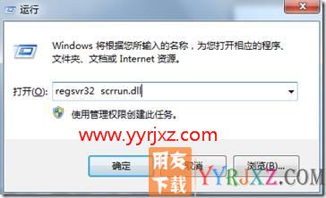 运行时错误:lsquo;-2147319779(8002801d):rsquo;Automation 错误 定义的应用程序或者对象错误?