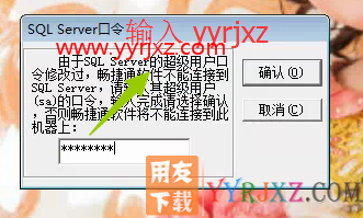 怎么安装用友T3财务软件V11.0普及版图文教程（MSDE2000数据库+用友T3普及版）