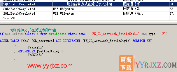 T3行政事业版升级到G6报错g