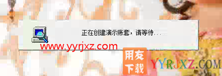 怎么安装用友T3财务软件V11.0普及版图文教程（MSDE2000数据库+用友T3普及版）