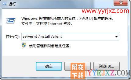 用友通服务无法启动，系统找不到的文件？+