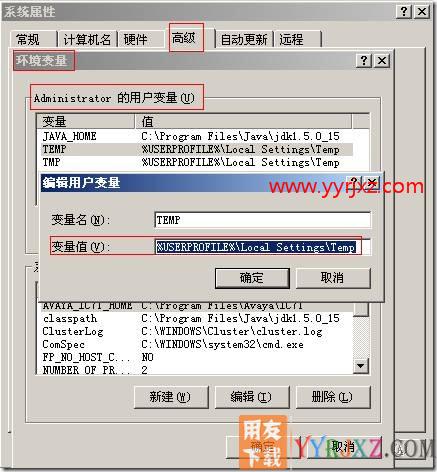 客户端使用网络打印机打印凭证时，单击“打印”时提示“error，文件存在”，但是点击“确定”后依然可以打印。.docx