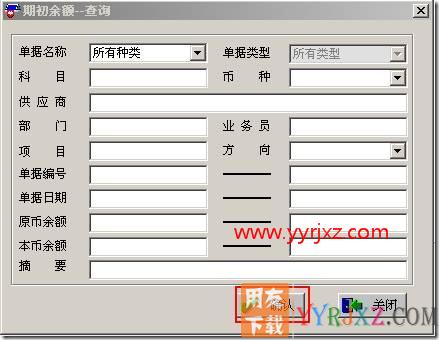 总账期初数据无法引入采购管理中供应商往来期初发票数据？