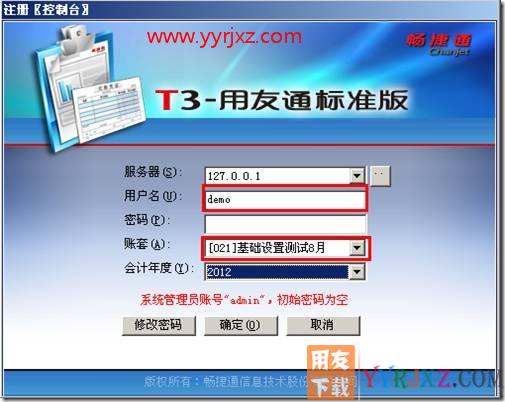 如何设置客户分类