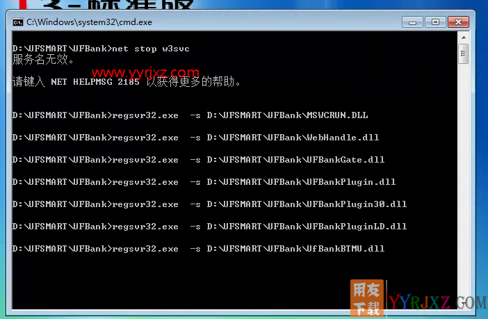 怎么安装用友T3财务软件V11.0普及版图文教程（MSDE2000数据库+用友T3普及版）