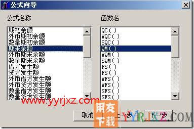 如何实现销售成本结转？